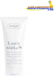 Ziaja Kitsakarma kreem SPF20 50ml