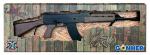 Pulio Gonher Metal rifle VZ-58