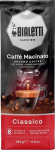 Bialetti Macinato Classico Espresso 250 g