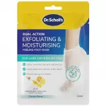 Scholl Ultra-eksfolieeriv jalgade mask (1 paar) - Exfolian maska na chodidla
