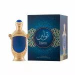 Hamidi Tuleen CPO U 20 ml