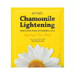 Petitfe Petitfee, Chamomile Lightening, Glowing, Sheet Mask, For Face, 32 g