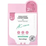 BANOBAGI Derma Expert AC 2 Step Mask - Kahe-etapiline mask probleemiga nahale 27.0g