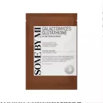 SOME BY MI Galactomyces glutationi sra serum mask 22 g