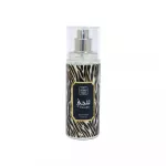 Naseem Thaljee BOR U 100 ml