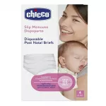 Chicco Mammy hekordne prast sndinud esilihtepksid (4 tk)