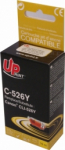 UPrint Kanoni krtrid Canon CLI-526Y roheline