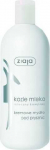 Ziaja Goat Milk Liquid Soap 500ml