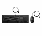 HEWLETT-PACKARD HP 225 G2 USB Wired Mouse Keyboard Combo, Copilot Key - Must - EESTI
