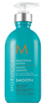 Moroccanoil Sujuv Naha Pehmendav Kreem 300 ml