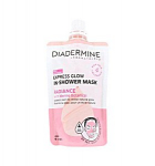Diadermine Express Face Mask 50ml