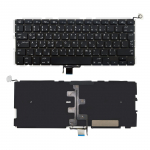CoreParts Keyboard with Backlit - Arabic Layout for Apple