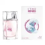Kenzo LEau Pour Femme Hyper Wave EDT