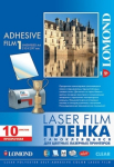 Lomond PET film for laser printers, Transparent Clear Glossy, Self-Adhesive A4, 10 sheets