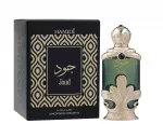 Hamidi Joud CPO U 20 ml
