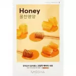 Missha Honey Airy Fit nomask - Toitev nomask.