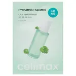 Celimax Niisutav + rahustav Cica-seerumi mask - Hydrogelov maska 27ml