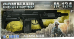 Pulio Metallist kuulipilduja Gonher