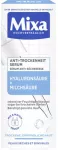 Mixa Niiskust aitav antihdatusserum 30 ml