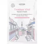 Cettua, Timeless Vital, Anti-Aging, Sheet Mask, For Face, 20 g