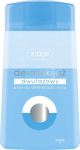Ziaja De-makeup Two-phase Eye Makeup Remover 120 ml