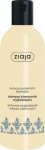 Ziaja Intensive Smoothing Shampoo for unruly hair 300ml