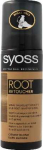 Syoss Syoss Root Retoucher Dark Blonde Root Masking Spray 120ml