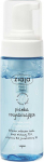 Ziaja Cleansing Foam for Dry Skin 150 ml