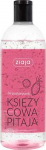 Ziaja Ziaja Moon Pitahaya Shower Gel 500ml