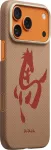 PITAKA Edge Case, Ink Horse Gold AND Jade - iPhone 17 Pro