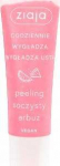 Ziaja Lip Scrub Juicy Watermelon W 12