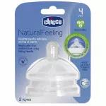 Chicco NaturalFeeling Teat 4m+ Keskmine voog, reguleeritav, kiire ja viljaga, 2 tk