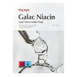 Ma:nyo MANYO Galac Niacin Essence Mask, 30 g