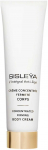 Sisley l'Integral Anti-Age Firming 150ml