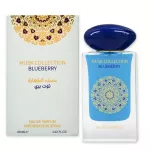 Gulf Orchid Mrssikaparfm unisex (MUSK COLLECTION) 60 ml