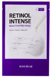 SOME BY MI Retinol Intense Face Mask 22g