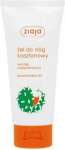 Ziaja Hand and Foot Care Chestnut Leg Gel 100ml