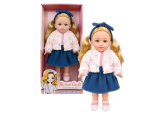 Artyk Natalia nukk 36 cm