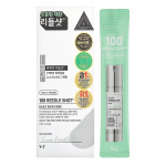 VT Cosmetics Reedle Shot 100 SET 2 ml * 10 tk