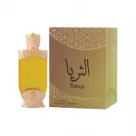Hamidi Thuraya CPO U 20 ml
