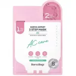 BANOBAGI Derma Expert AC 2-sammu mask - Kahefaasiline mask probleemsetele nahale 27,0 g