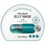 BANOBAGI Vita Genic Cica Mask - Rahustav nomask 30,0 g