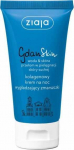 Ziaja GdanSkin Smoothing Face Cream 50ml