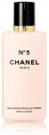 Chanel 5. Keha Kremm BOL 200 ml