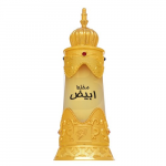 Afnan Abiyad Mukhallat Unisex parfmeerijtis 20 ml