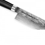 Samura DAMASCUS Universal Kitchen Chefs knife 8.0 AND quot;/200mm