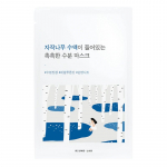 Round Lab Saarviljamahuga niisutav mask 25 ml * 1 tk