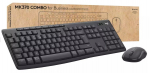 LOGITECH MK370 klaviatuurimootor sisaldab kontoritd RF-lahenduseta lekande```