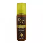 argan oil Soojuskaitsev jtkehooldusvahend 150 ml