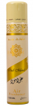 Lattafa Oud Mood hukestus 300 ml